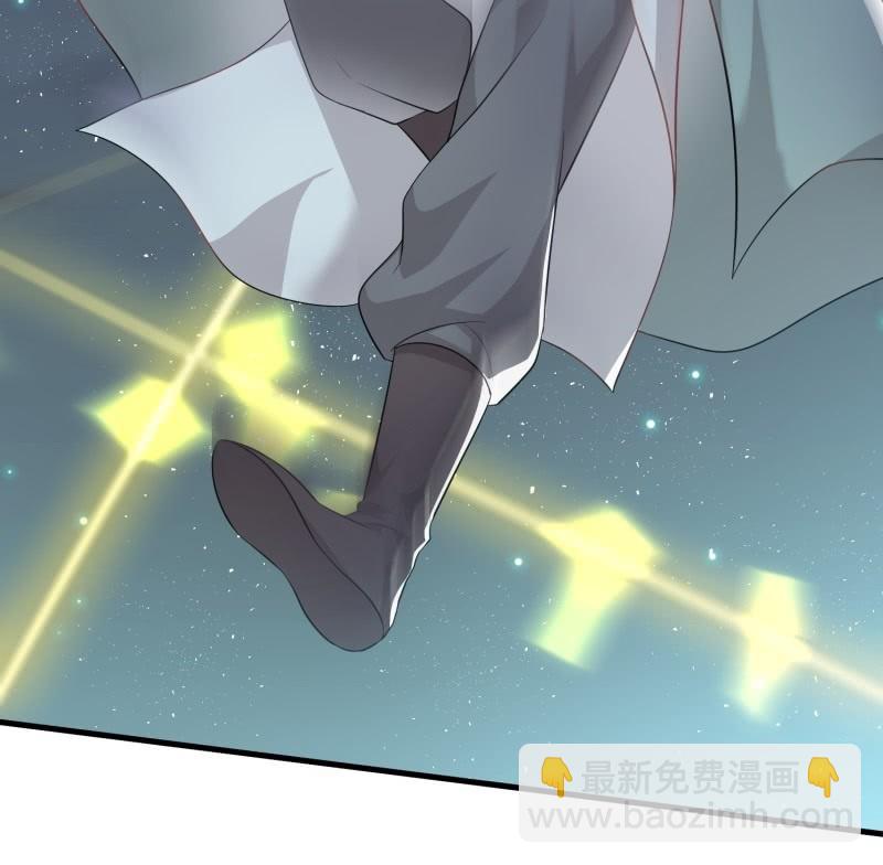 《瑶台镜》登木求鱼·十七 第12页