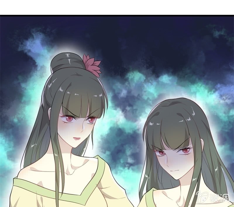 《瑶台镜》登木求鱼·十七 第13页