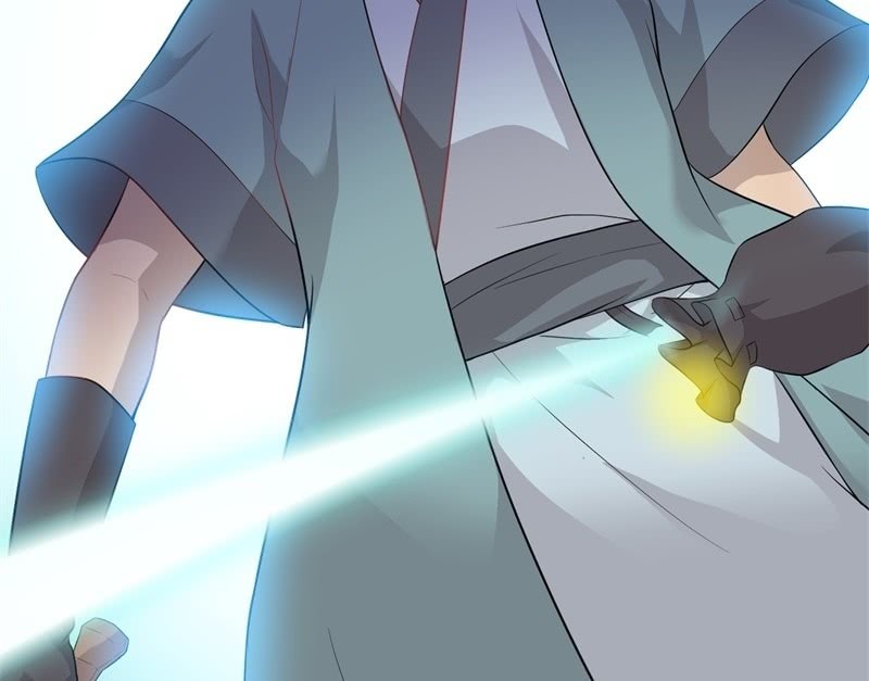 《瑶台镜》登木求鱼·十七 第26页