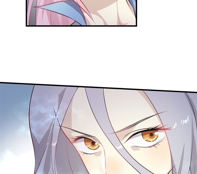《瑶台镜》登木求鱼·十七 第34页