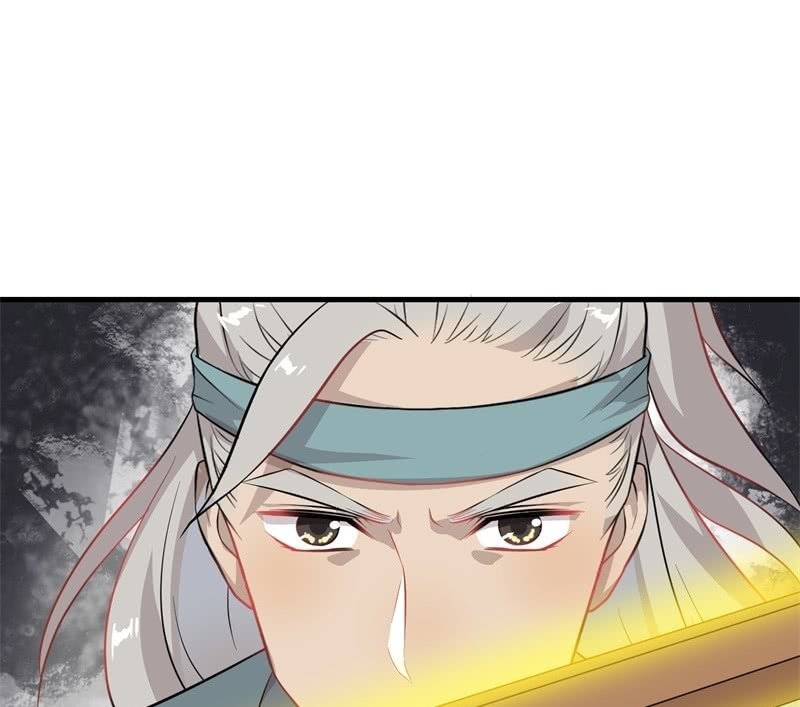 《瑶台镜》登木求鱼·十七 第40页