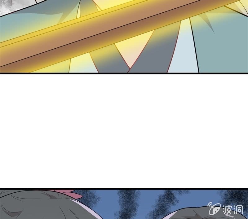 《瑶台镜》登木求鱼·十七 第41页