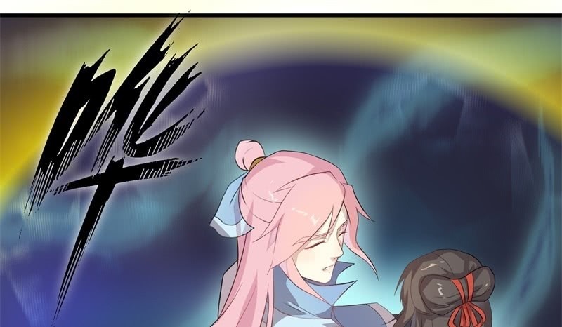 《瑶台镜》登木求鱼·十七 第43页
