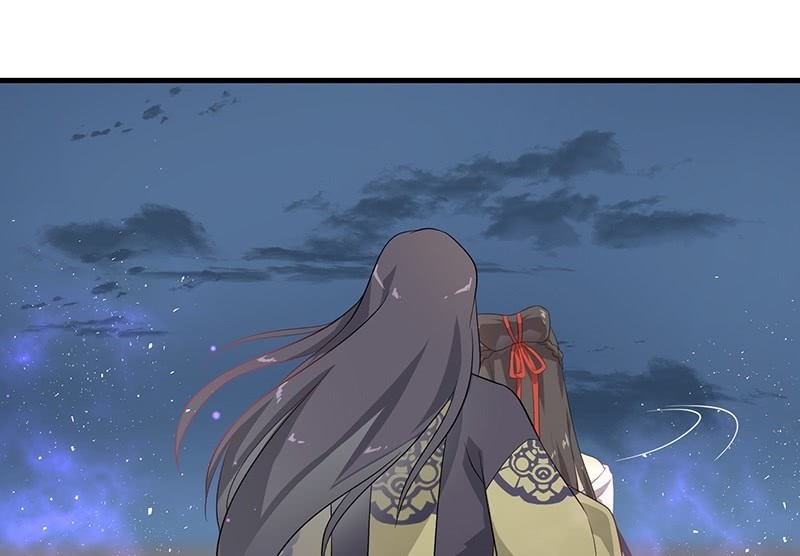 《瑶台镜》登木求鱼·二十 第11页