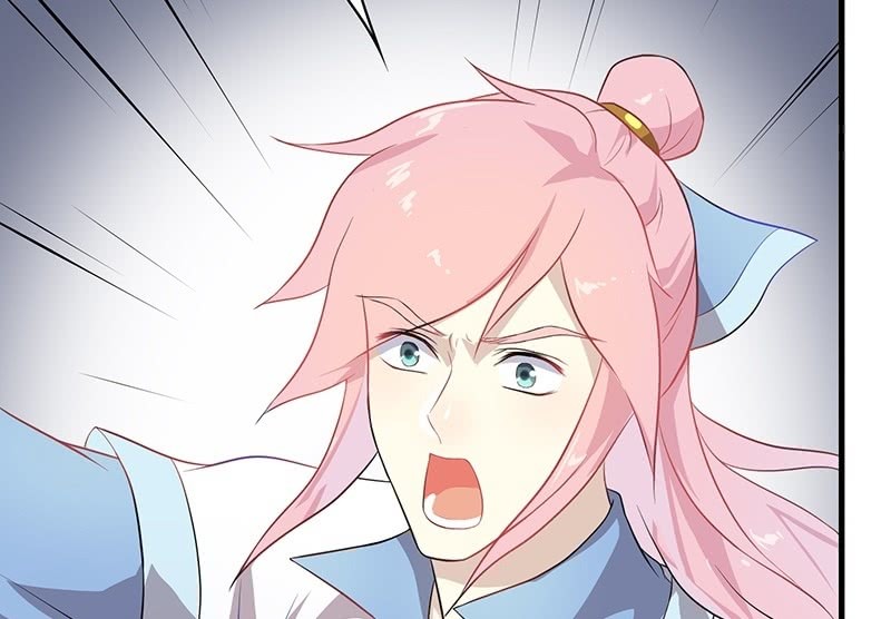 《瑶台镜》登木求鱼·二十 第14页