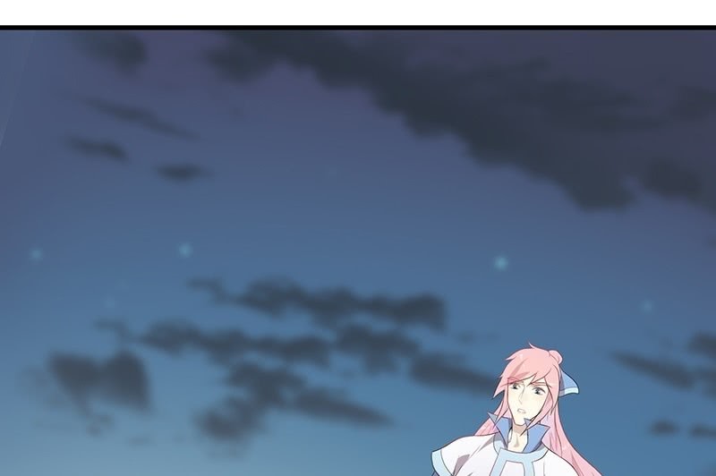 《瑶台镜》登木求鱼·二十 第16页