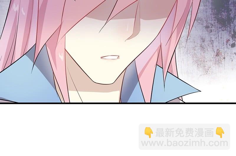 《瑶台镜》登木求鱼·二十 第31页