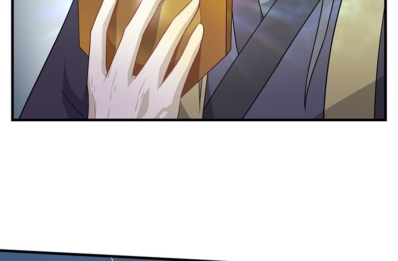 《瑶台镜》登木求鱼·二十 第3页