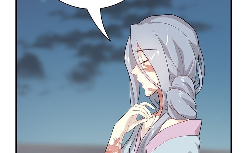 《瑶台镜》登木求鱼·二十 第47页