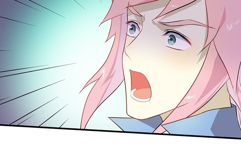 《瑶台镜》登木求鱼·二十 第8页