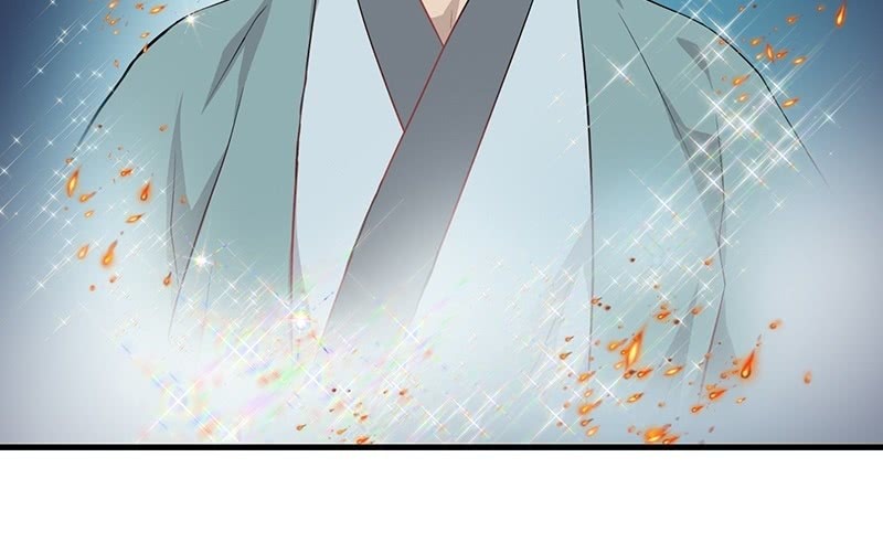 《瑶台镜》登木求鱼·十九 第16页