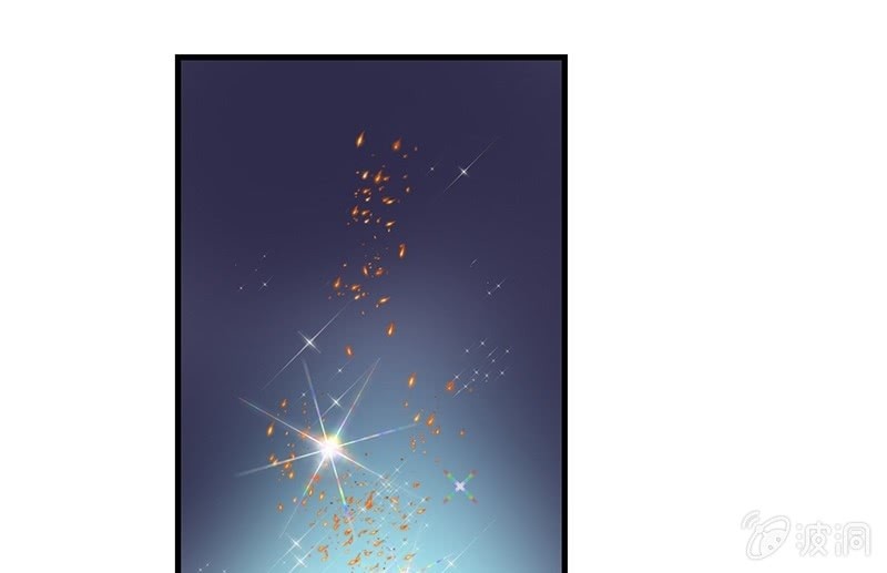 《瑶台镜》登木求鱼·十九 第17页