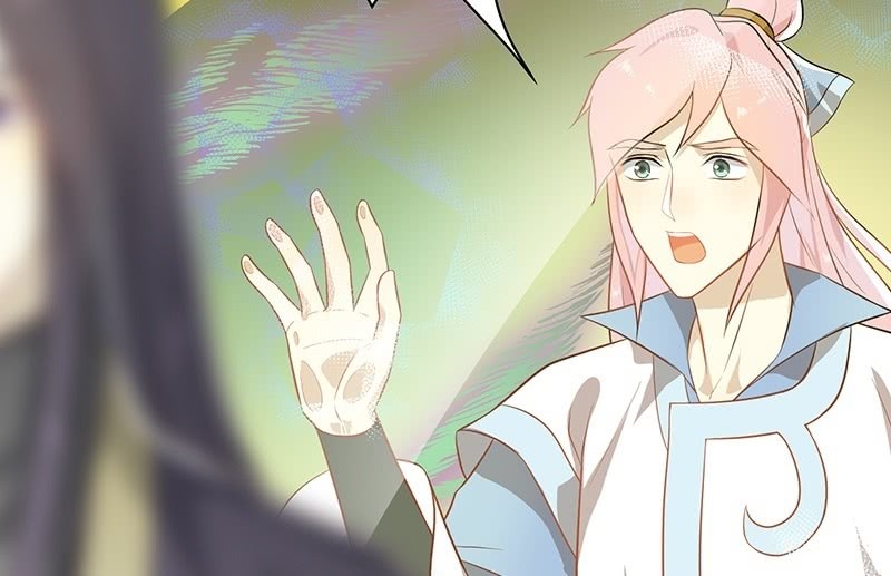 《瑶台镜》登木求鱼·十九 第24页
