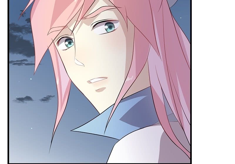 《瑶台镜》登木求鱼·十九 第42页