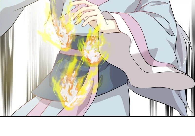 《瑶台镜》登木求鱼·十九 第7页