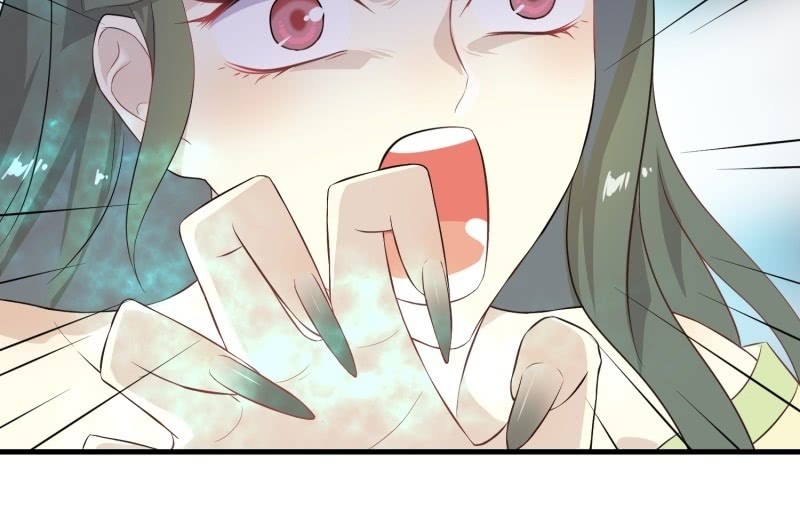 《瑶台镜》登木求鱼·十八 第12页