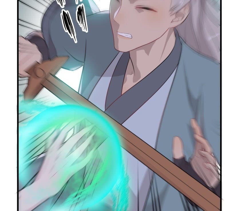 《瑶台镜》登木求鱼·十八 第15页
