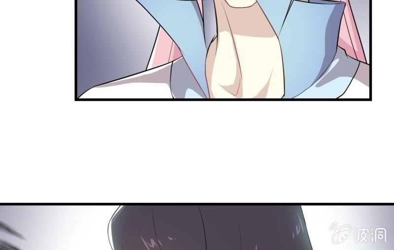 《瑶台镜》登木求鱼·十八 第29页