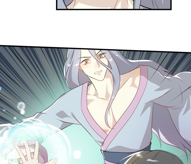 《瑶台镜》登木求鱼·十八 第35页