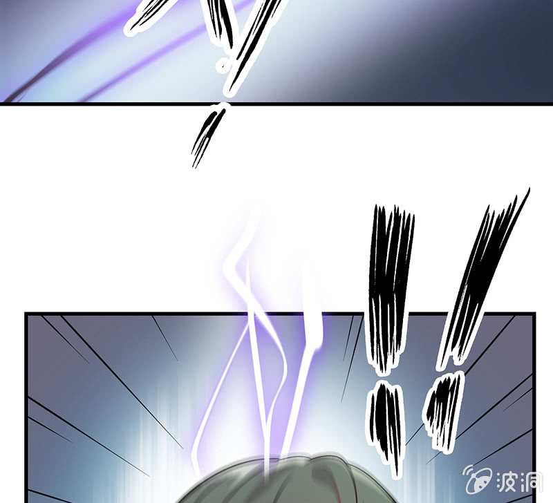 《瑶台镜》登木求鱼·十八 第41页
