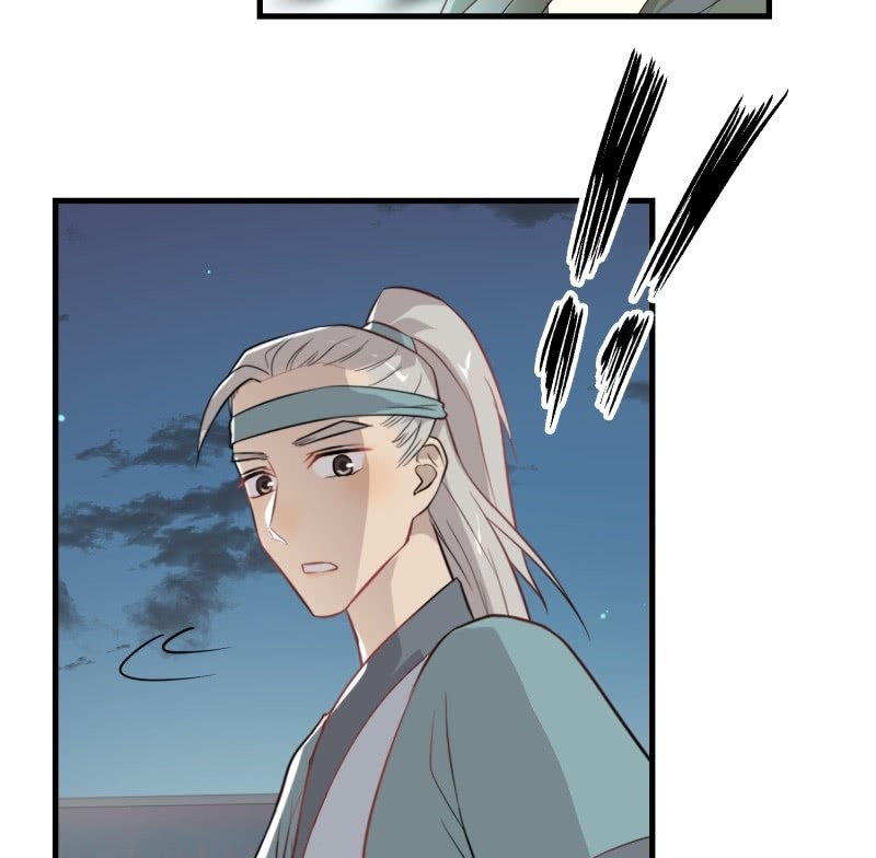 《瑶台镜》登木求鱼·十八 第44页