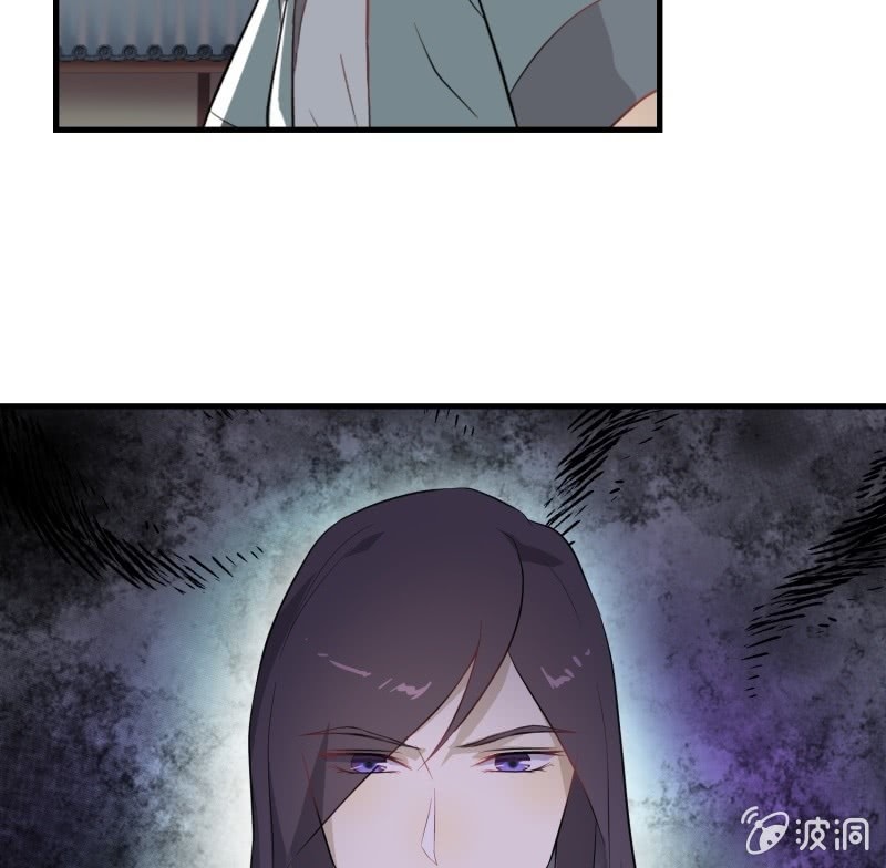 《瑶台镜》登木求鱼·十八 第45页