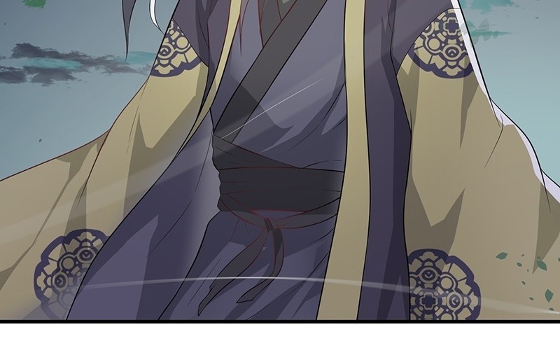 《瑶台镜》昏镜重明·一 第23页