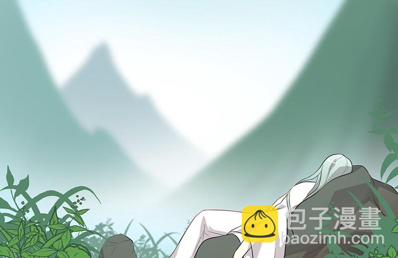 《瑶台镜》昏镜重明·一 第28页