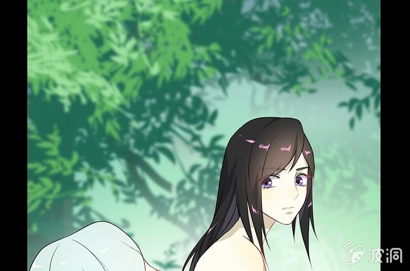 《瑶台镜》昏镜重明·一 第37页