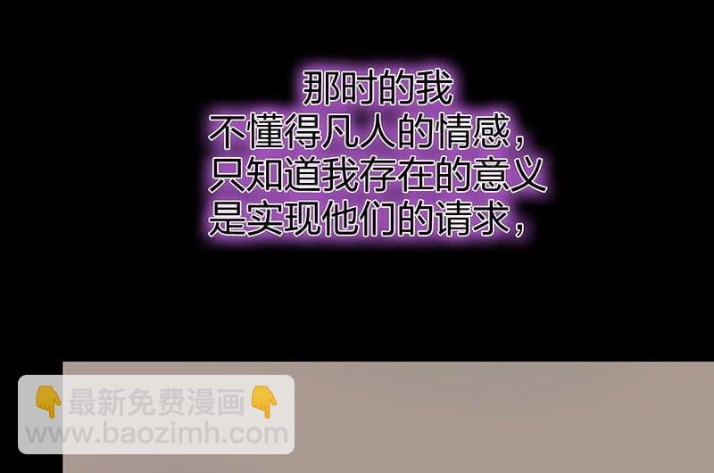 《瑶台镜》昏镜重明·一 第46页