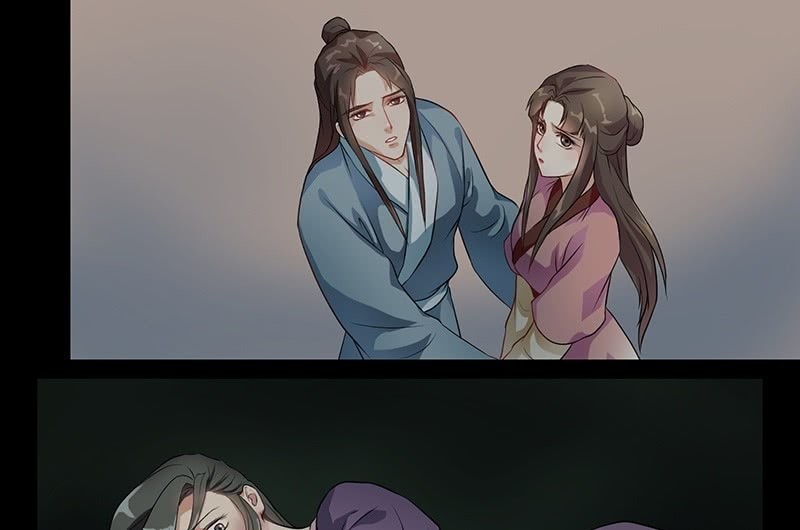 《瑶台镜》昏镜重明·一 第47页