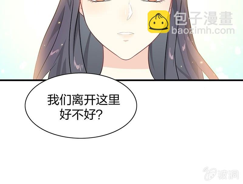 《瑶台镜》昏镜重明·四 第13页