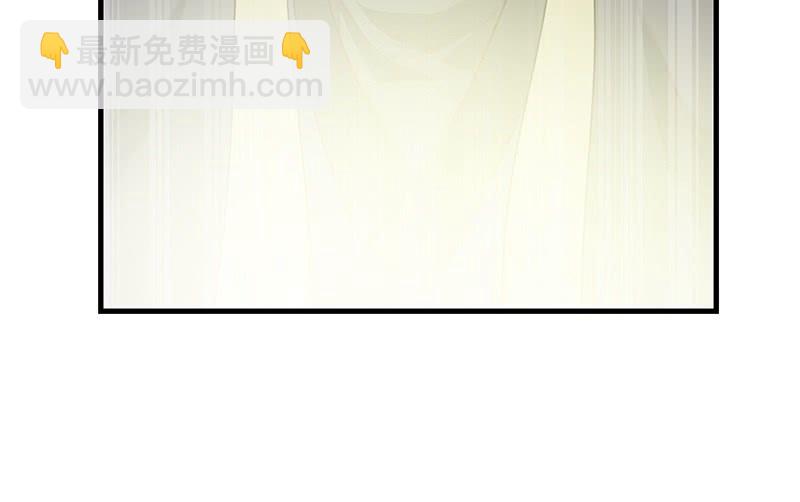 《瑶台镜》昏镜重明·四 第20页
