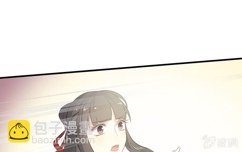 《瑶台镜》昏镜重明·四 第21页