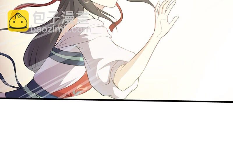 《瑶台镜》昏镜重明·四 第22页
