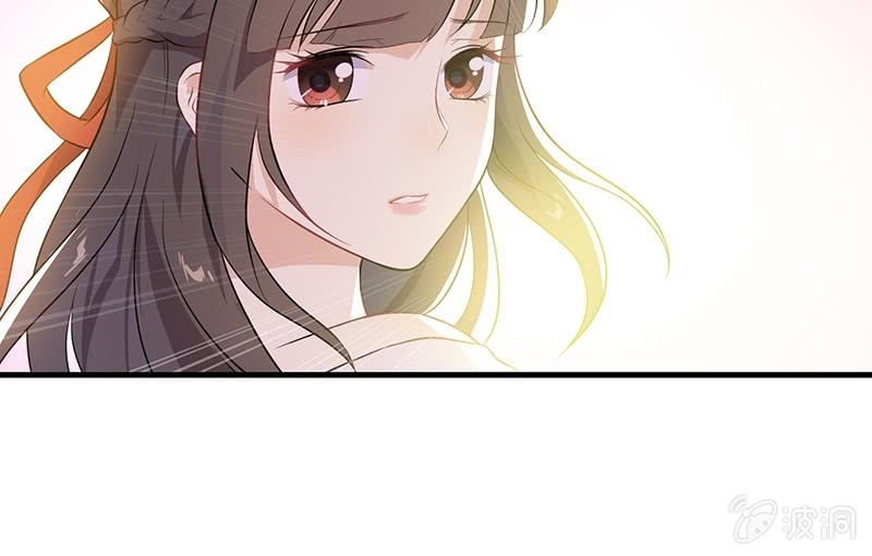 《瑶台镜》昏镜重明·四 第29页