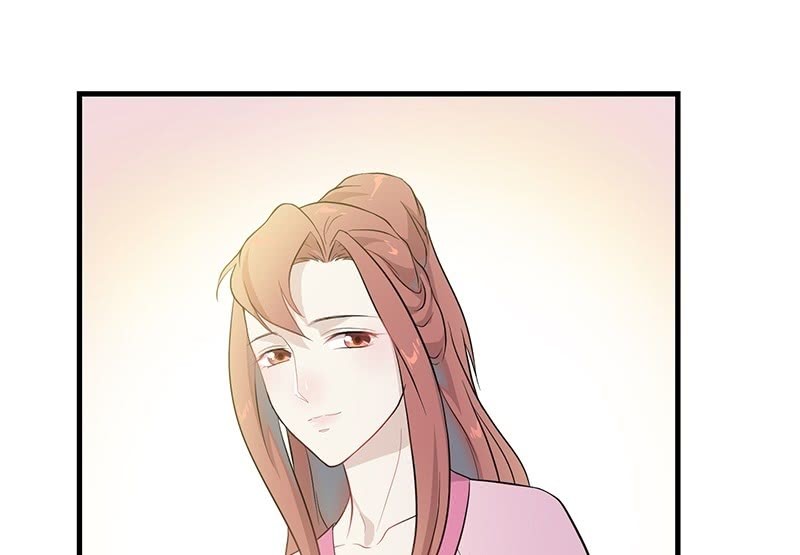 《瑶台镜》昏镜重明·四 第46页