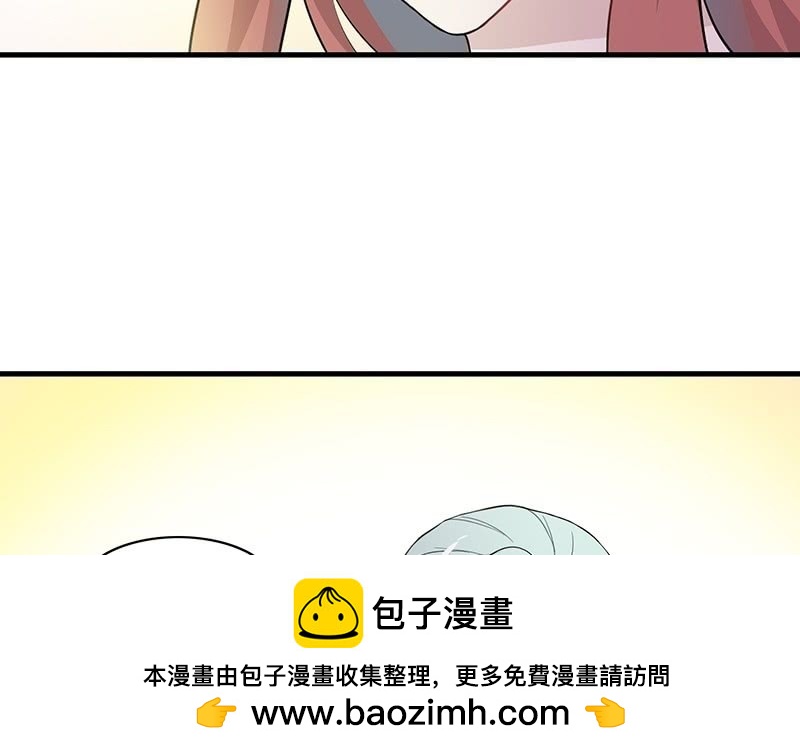 《瑶台镜》昏镜重明·四 第50页