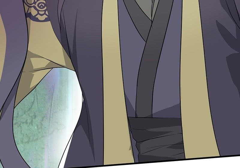 《瑶台镜》昏镜重明·四 第8页
