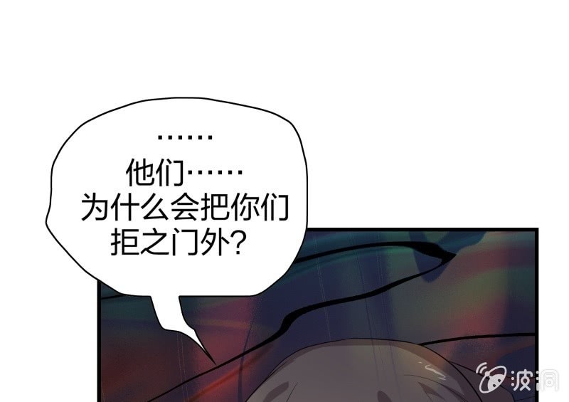 《瑶台镜》昏镜重明·二 第1页