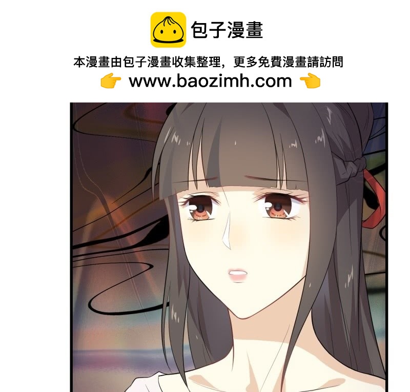 《瑶台镜》昏镜重明·二 第2页
