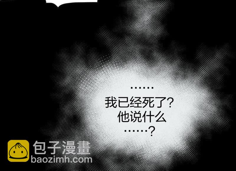 《瑶台镜》昏镜重明·二 第39页