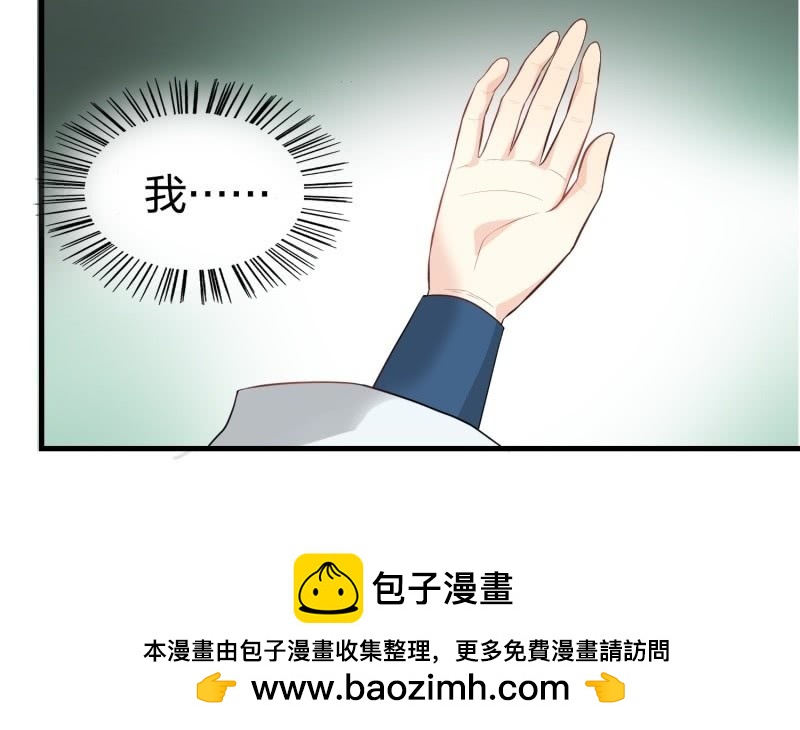 《瑶台镜》昏镜重明·二 第50页