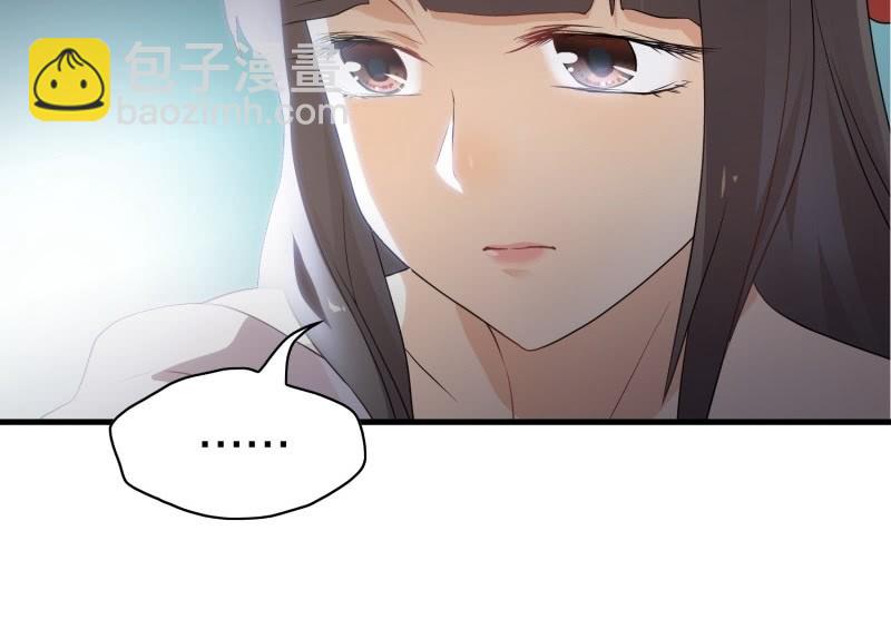 《瑶台镜》昏镜重明·二 第7页