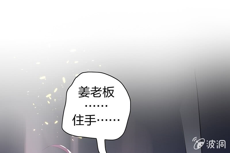 《瑶台镜》昏镜重明·三 第1页