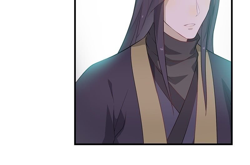 《瑶台镜》昏镜重明·三 第24页