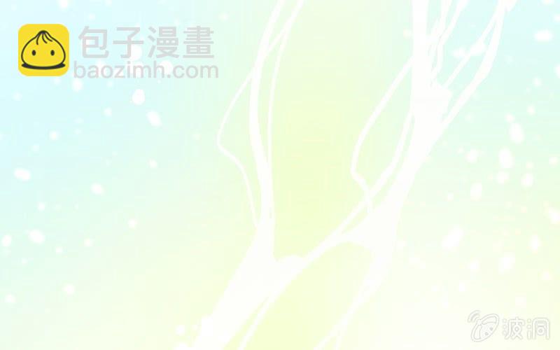 《瑶台镜》昏镜重明·三 第33页