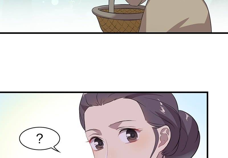 《瑶台镜》昏镜重明·三 第44页