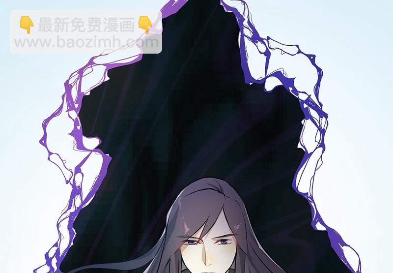 《瑶台镜》昏镜重明·三 第46页