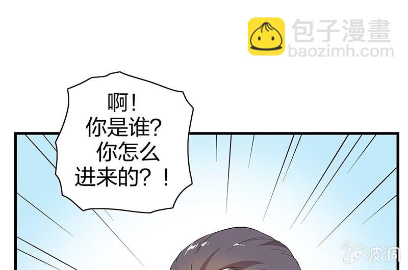 《瑶台镜》昏镜重明·三 第49页
